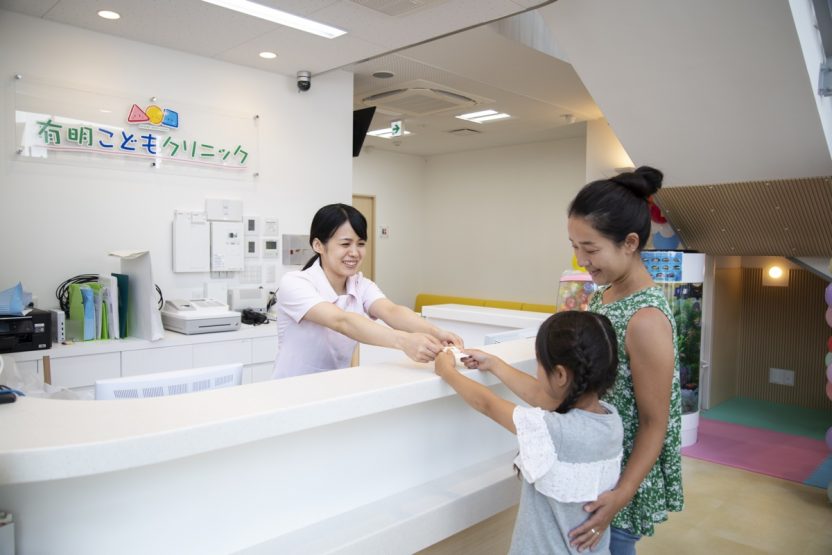 ステップ1、受付